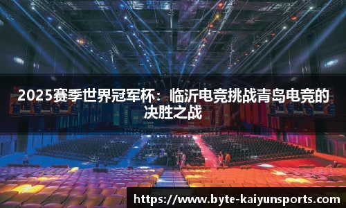 开云体育(kaiyun)首页