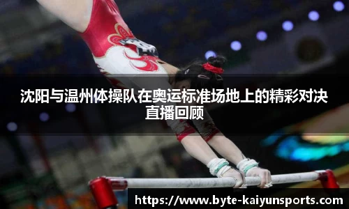 开云体育(kaiyun)首页