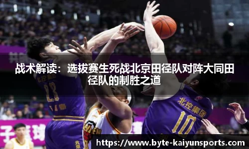 开云体育(kaiyun)官方网站