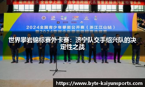 开云体育(kaiyun)APP