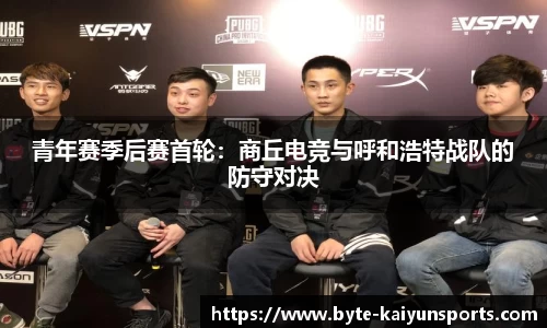 开云体育(kaiyun)首页