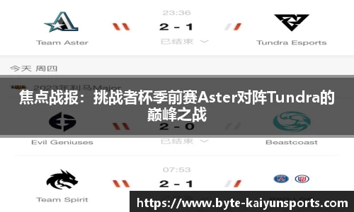 开云体育(kaiyun)官方网站