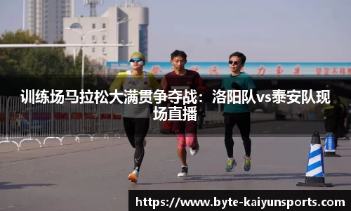 开云体育(kaiyun)APP