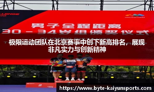 开云体育(kaiyun)官方网站