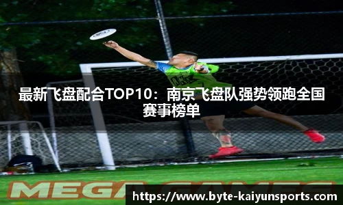 开云体育(kaiyun)官方网站