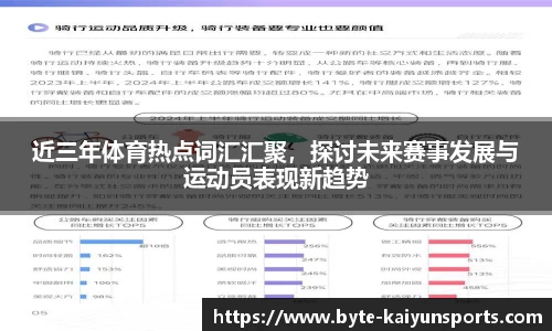 开云体育(kaiyun)APP