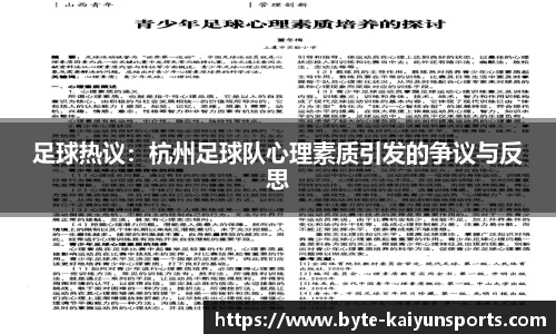 开云体育(kaiyun)首页