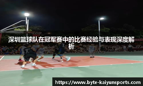 开云体育(kaiyun)首页